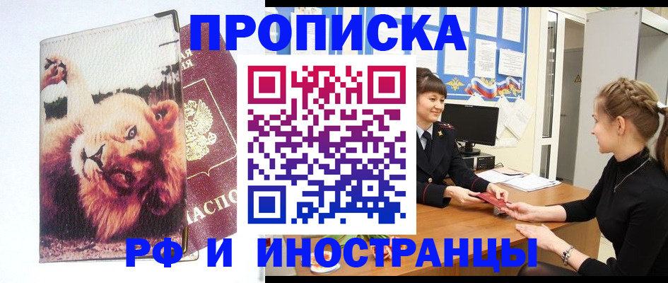 регистрация для школы в Тверской области
