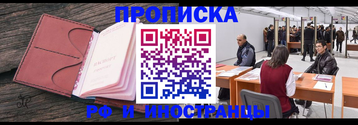 регистрация для школы в Тверской области