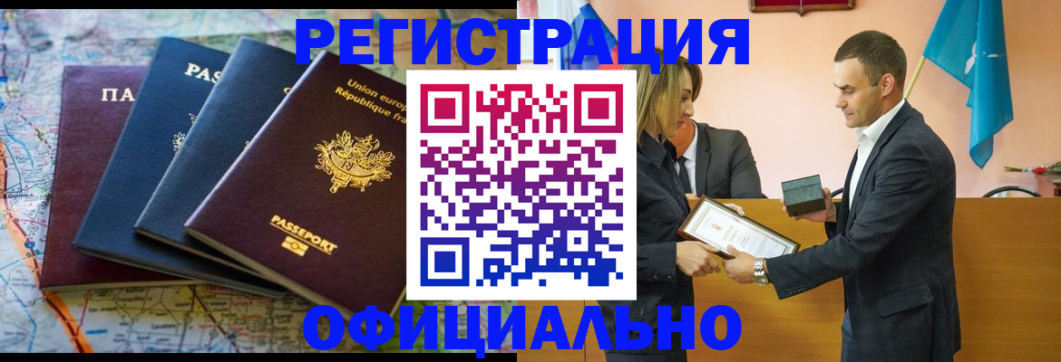 прописка в квартире в Тверской области