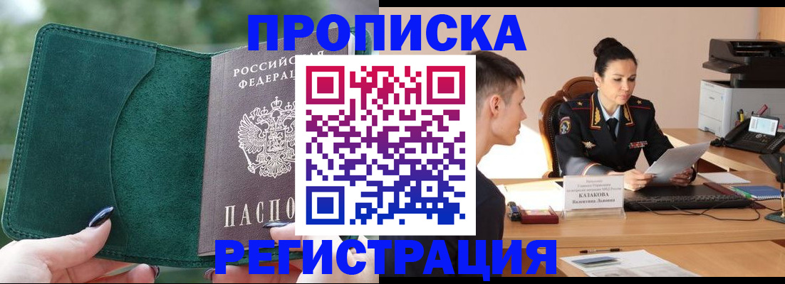 регистрация для школы в Тверской области